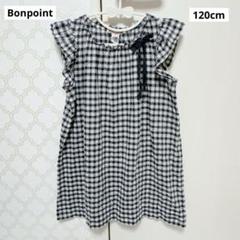 2025年最新】Bonpoint 子供用ワンピースの人気アイテム - メルカリ