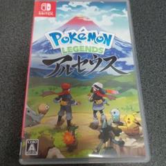 Pokemon LEGENDSアルセウス