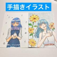 【専用】手描きイラスト ポストカード 手描きイラストポストカード2枚セット - メルカリ
