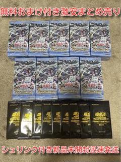 大特価 遊戯王 ジャスティス・ハンターズ　新品 シュリンク付き 9BOX セット 遊戯王 デッキビルドパック ジャスティス・ハンターズ 3box