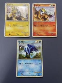 ポケモンカード エンテイ プロモの値段と価格推移は？｜5件の売買データからポケモンカード エンテイ プロモの価値がわかる。販売や買取価格の参考にも。