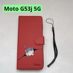 スマホケース Moto G53j 5G ケース 手帳型 スタンド機能 レッド 赤