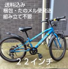 子供用自転車 アルバニー raise 16インチ 引き取り希望 - メルカリ