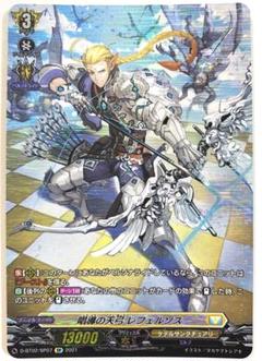 ヴァンガード スタグニッパー ドラゴン FR | Shop at Mercari