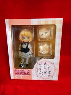 ごちうさ　ご注文はうさぎですか?? 着せかえ・あくしょん!　にいてんご シャロ