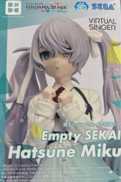 初音ミク　誰もいないセカイの初音ミク　フィギュア　４体セット FIG]誰もいないセカイの初音ミク スーパープレミアムフィギュア