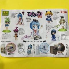 びんちょうタン10個セット 2025年最新】びんちょうタン の人気アイテム - メルカリ