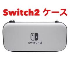 【新品】switch2ニンテンドースイッチ カバー ハードケース