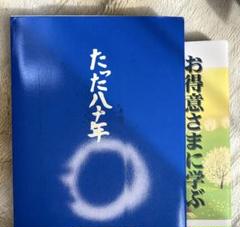 医薬品卸対策本