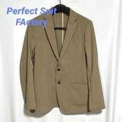 Perfect Suit FActory スーツジャケット