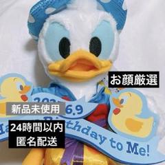 2025年最新】ドナルド 誕生日の人気アイテム - メルカリ