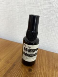 イソップ ボディスプレー（未使用品）2本 イソップ ボディスプレー | ボディケア | Aesop (イソップ) 日本