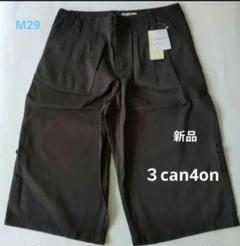 【3can4on】新品　メンズハーフパンツ