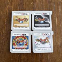 妖怪ウォッチゲーム4本セット