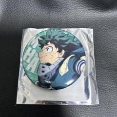 ヒロアカ　キラキラ 缶バッジ　緑谷出久　デクのサムネイル