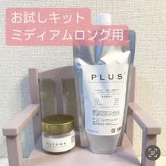 2025年最新】ウルトワトリートメントの人気アイテム - メルカリ