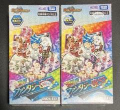 ファンタジーBEST 5box 未開封 シュリンク付き デュエルマスターズ DM ファンタジーBEST 未開封シュリンク付き5BOX