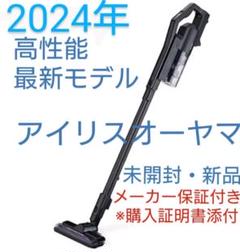 未使用 新品 アイリスオーヤマ コードレス サイクロン 掃除機 車内掃除 N5のサムネイル