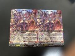 第66回目：改良版オルフィスト・マスクス(Dスタン) | 真幻 緋