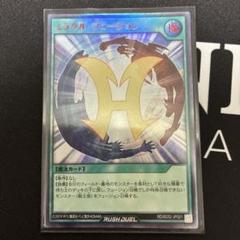 ラッシュ　ミラクルフュージョン　ウルパラ　2枚まとめセット m86611095508_1.jpg?1751976768