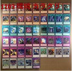 mtg 忍者デッキ　パーツ mtg 忍者デッキ パーツ