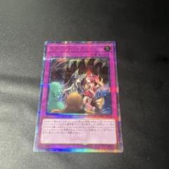 遊戯王 トラップトリック 20thシークレット - メルカリ