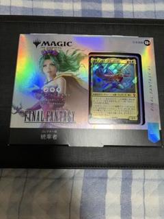 MTG コレクター統率者デッキ トランス・リアニメイト 日本語版 未開封品