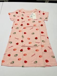 タグ付き新品　子供のいちごパジャマ　120cm 95%綿