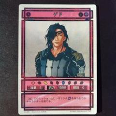 2025年最新】幻想水滸伝 カードストーリーズの人気アイテム