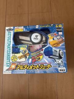 爆転シュートベイブレード　ベイアルティメットシューター　A-76 爆転シュート ベイブレード B（ベイ）アルティメットシューター