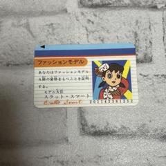 永谷園 ドラえもん しずかちゃん 未来バッチリカード レトロ コレクション