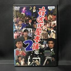 22年最新 夜逃げ屋本舗の人気アイテム メルカリ