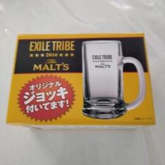 2025年最新】EXILE MALTの人気アイテム - メルカリ