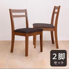 専用　ニトリ　ダイニングチェア　一脚の価格です　大阪よりたのメル便で発送 ニトリ ダイニングチェア 一脚の価格です 大阪よりたのメル便で発送