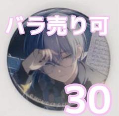 ☆匿名発送☆ プロセカVol.42A 青柳冬弥30点