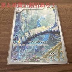 ポケモン - 151AR　ピカチュウ　ミュウツー　カビゴン　ハクリュー ポケモンカード 151 AR ミュウツー ハクリュー 200枚 - メルカリ