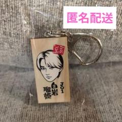 2025年最新】ごぶごぶフェスの人気アイテム - メルカリ