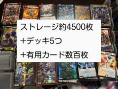 2025年最新】デュエマ引退品の人気アイテム - メルカリ