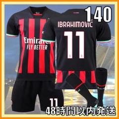 【イブラヒモビッチ】フロジノーネ・カルチョ 23/24 アウェイ ユニフォーム 22-23 ACミラン×KOCHE イブラヒモビッチ ユニフォーム