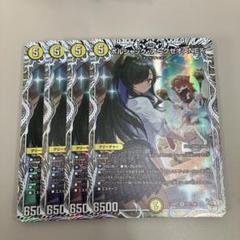 2025年最新】キャラプレミアムトレジャーの人気アイテム - メルカリ