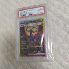 psa10】ブラッキーex SAR テラスタルフェスex 217/187 - メルカリ