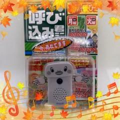2025年最新】呼び込み君 ミニの人気アイテム - メルカリ