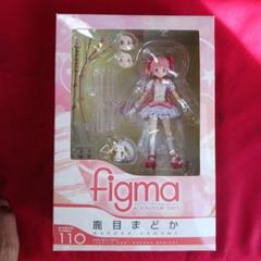 2025年最新】figma 鹿目まどかの人気アイテム - メルカリ