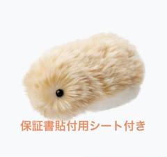 Moflin モフリン ゴールド(保証書付) Moflin モフリン ゴールド (保証書貼付用シートも同封) - メルカリ