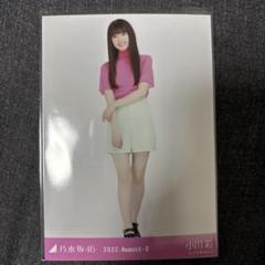 乃木坂46 乃木コレ 37th制服 小川 彩 SR 生写真 乃木坂46 生写真 小川彩 乃木コレ 37th制服 コンプ - メルカリ