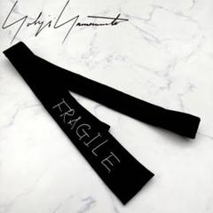 【Yohji Yamamoto】ヨウジ ヤマモト FRAGILE ネクタイ