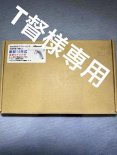 マルシン(Marushin) 南部十四年式 後期型 エクセレントHW