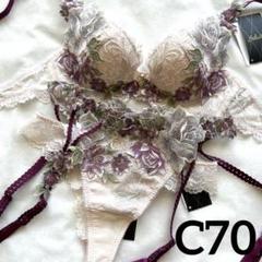 サルート 09G インドの花嫁 店舗限定 ブラC70 &ソング/ガーターM