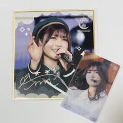 2025年最新】小澤愛実 ラッフルの人気アイテム - メルカリ