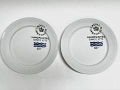 ロイヤルコペンハーゲン フルーテッドシグネチャー　27cmのサムネイル